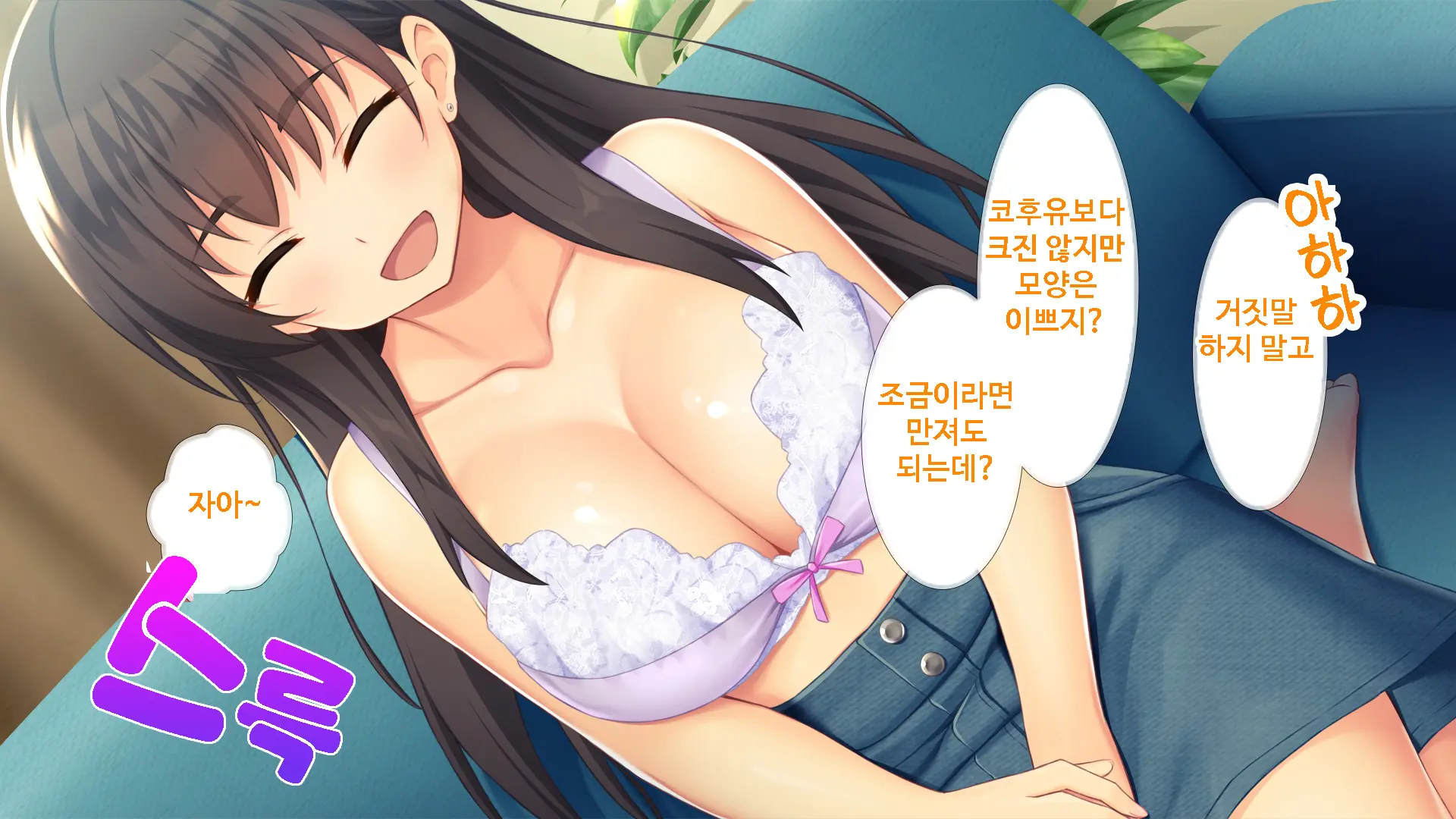 Kanojo Ni Aenai 3-Kkakan, Yokkyuu Fuman Na Ore To Kanojo No Onna Tomodachi No Himitsu No Hamemakuri Seikatsu | 여친을 만날 수 없는 3일간, 욕구불만인 나와 여사친의 비밀스러운 성활